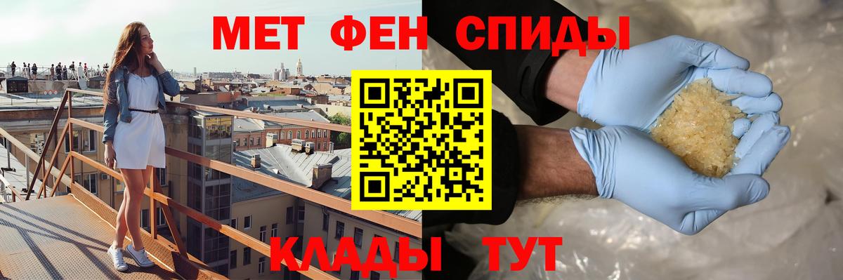 Амфетамин Premium Трёхгорный