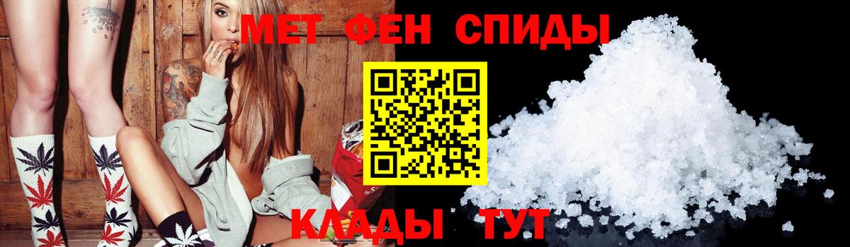 Трёхгорный  АМФ  Вход с VPN  АМФЕТАМИН Premium 