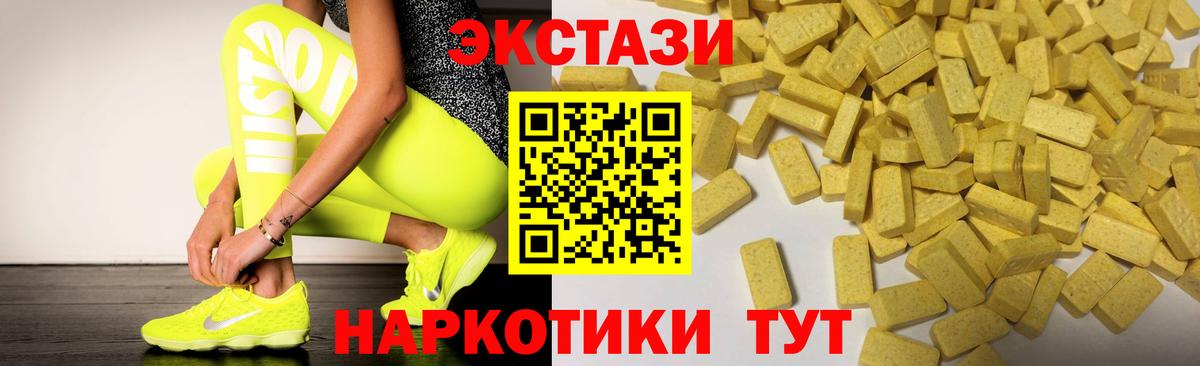Экстази бентли Трёхгорный