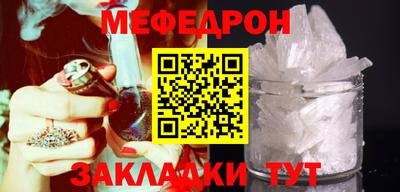 mdma Северобайкальск