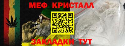 бутик Севастополь