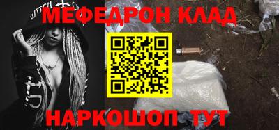 mdma Северобайкальск