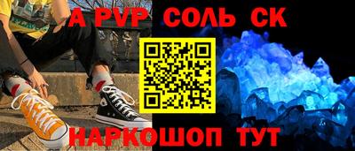тгк Свободный