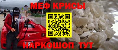 mdma Северобайкальск