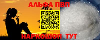 бутик Севастополь