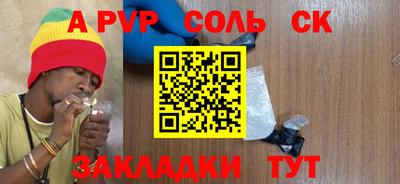 mdma Северобайкальск