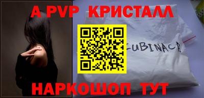 тгк Свободный