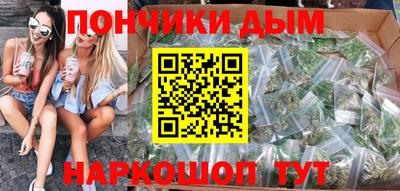 PSILOCYBIN Ивантеевка