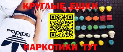 бутик Севастополь