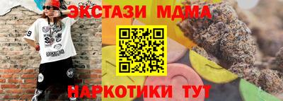 тгк Свободный