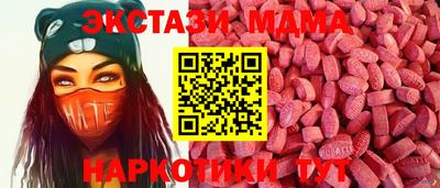 бутик Севастополь