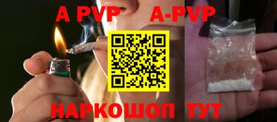 бутик Севастополь