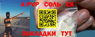 бутик Севастополь