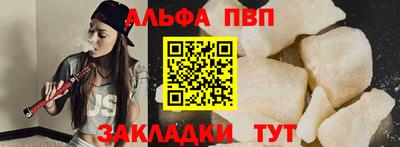 бутик Севастополь