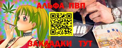 тгк Свободный