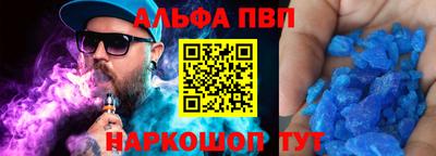 бутик Севастополь