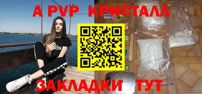 тгк Свободный