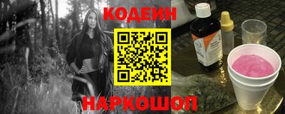 тгк Свободный
