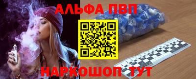 тгк Свободный