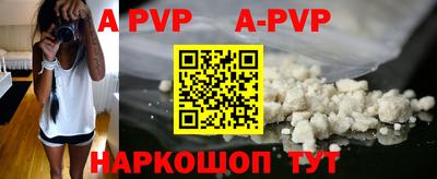 mdma Северобайкальск