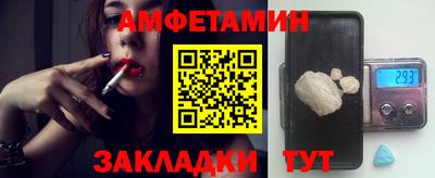 тгк Свободный
