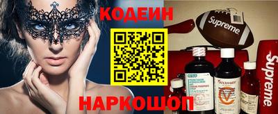 бутик Севастополь