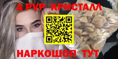 mdma Северобайкальск