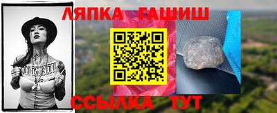 бошки Иваново