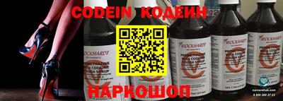 тгк Свободный