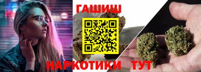 ГАЛЛЮЦИНОГЕННЫЕ ГРИБЫ Ижевск