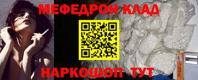тгк Свободный