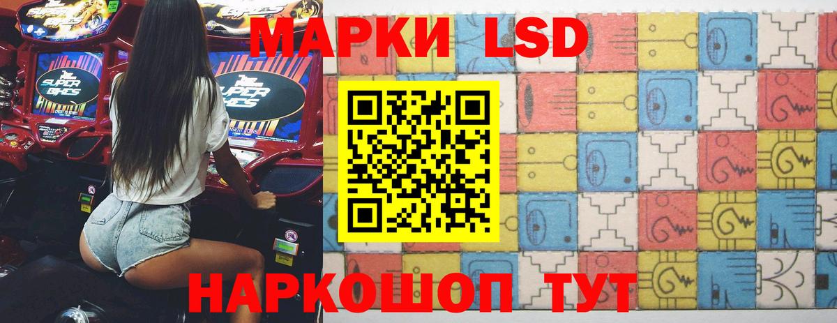 Трёхгорный  LSD-25 экстази ecstasy  Вход с VPN  Лсд 25 экстази кислота 