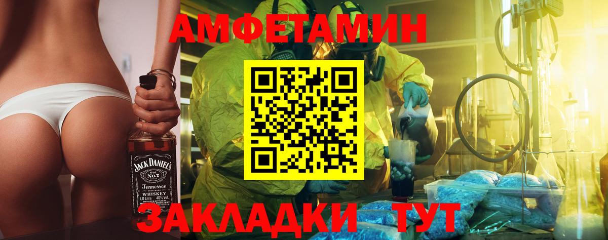 Марихуана Трёхгорный
