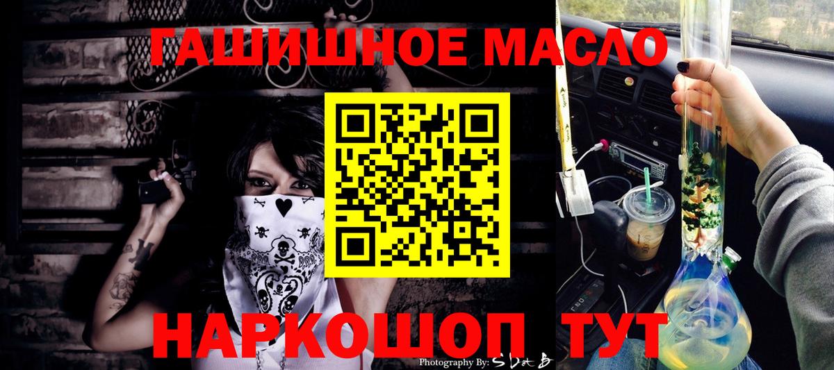 Меф МЯУ МЯУ кристаллы  Бошки Шишки  Экстази  APVP СОЛЬ кристаллы  Трёхгорный  ГАШИШ  Cocaine  MDMA  Вход с VPN 