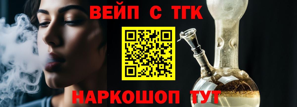 Дистиллят ТГК концентрат Трёхгорный