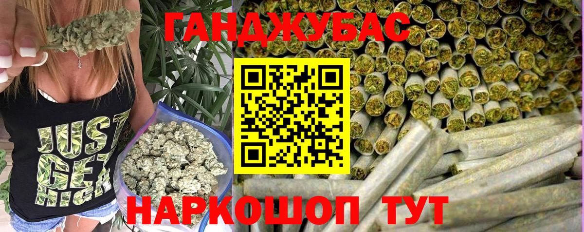 Конопля THC 21% Трёхгорный